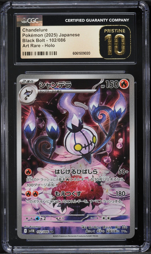 CGC 10 Pristine - Chandelure 102/086 Art Rare  Black Bolt sv11B Pokemon Japanese