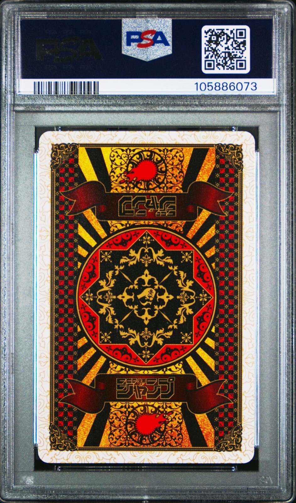 PSA 10 - Gon Freecss - Weekly Shonen Jump Heroes Playing Cards 2018 - POP 1