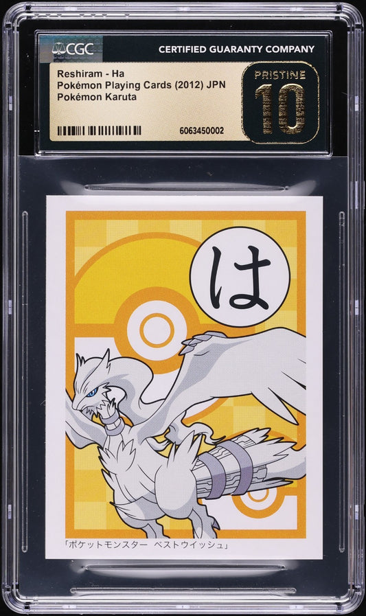CGC 10 Pristine - Reshiram "Ha" Japanese Pokemon Karuta Playing Cards 2012 POP 1