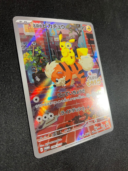 Detective Pikachu 098/SV-P Pre-Order Promo  Pokemon Japanese Scarlet & Violet NM