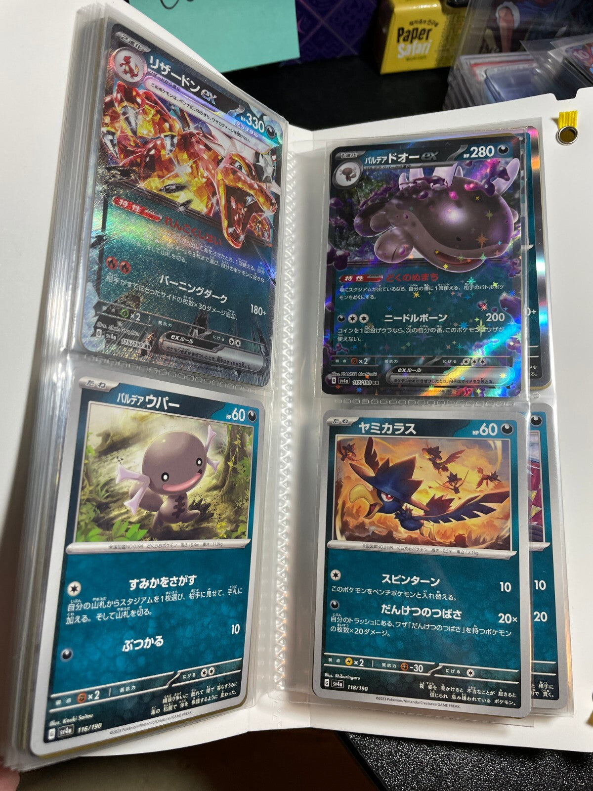 Pokemon Shiny Treasure ex COMPLETE Commons Holos & EX All 190/190 Cards Japanese