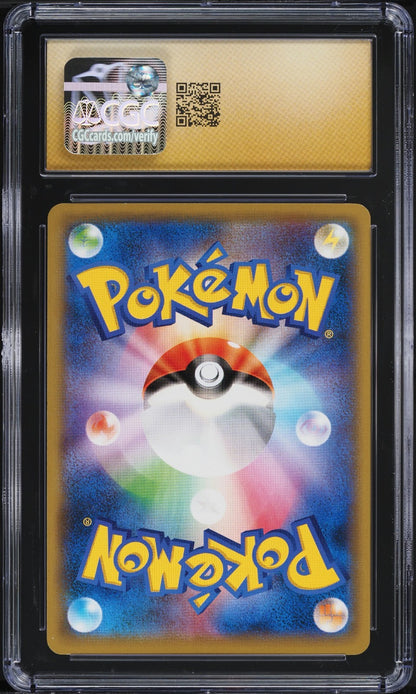 CGC 10 Pristine - Charizard 143/S-P Illustration Promo Pokemon Center Japanese