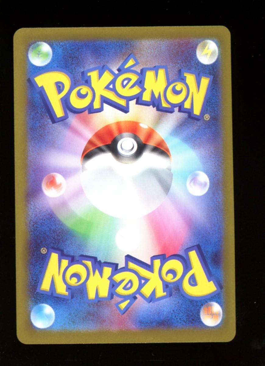 Mega Lucario ex 078/063 SR Full Art - Pokemon Mega Brave Japanese M1L - NM