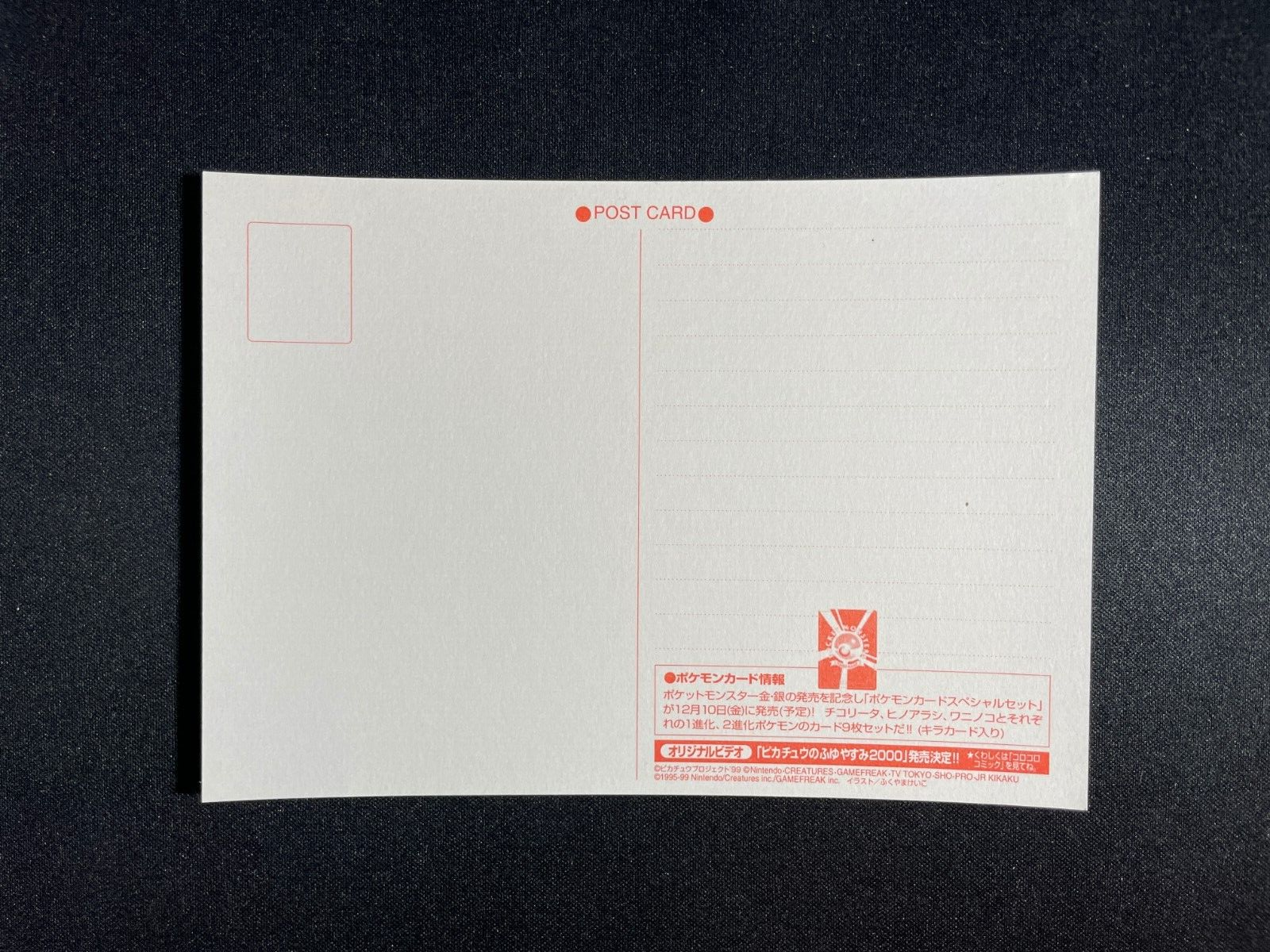 Pokemon Gold Postcard - Pikachu & Friends In the Rain - Keiko Fukuyama 1999 - LP