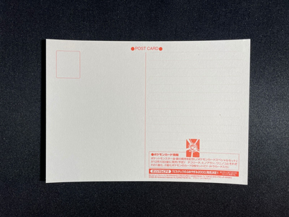 Pokemon Gold Postcard - Pikachu & Friends In the Rain - Keiko Fukuyama 1999 - LP