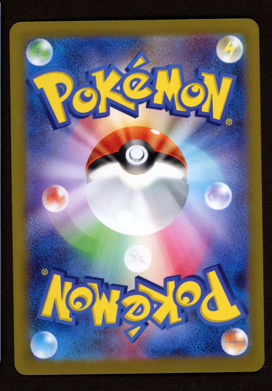 Keldeo ex 161/086 SR Full Art - White Flare sv11W Pokemon Japanese - NM