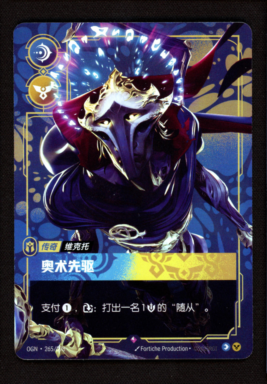 Viktor Arcane 265/298 Foil - Riftbound: Origins League of Legends S. Chinese LP