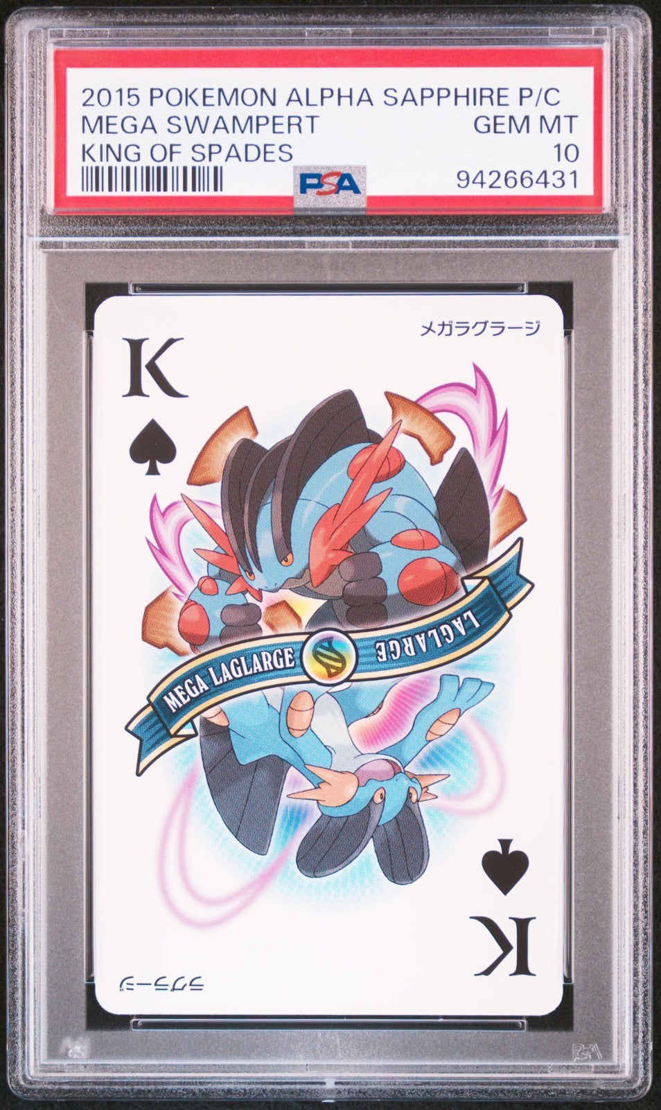 PSA 10 - Mega Swampert - Pokemon Alpha Sapphire Poker Playing Card 2015 POP 6!