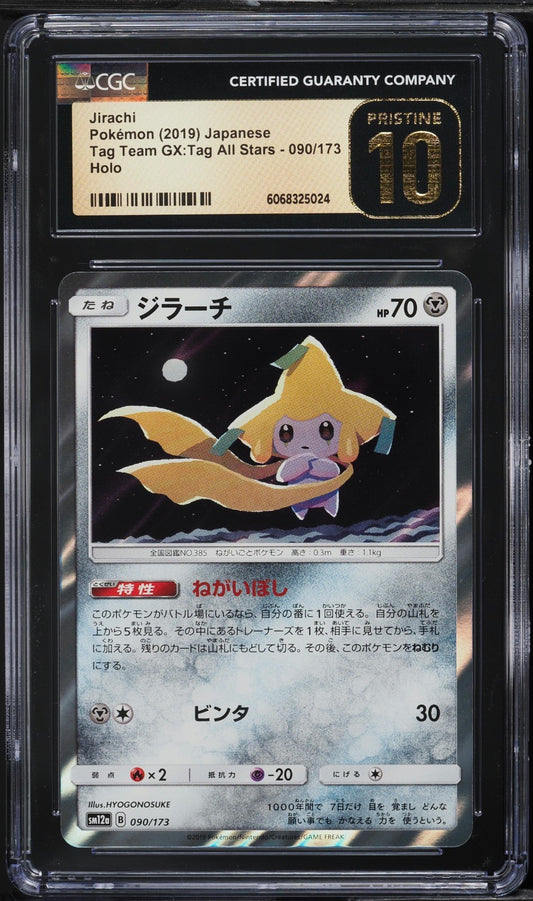 CGC 10 Pristine - Jirachi 090/173 Holo Rare - Pokemon Japanese Tag Team GX sm12a