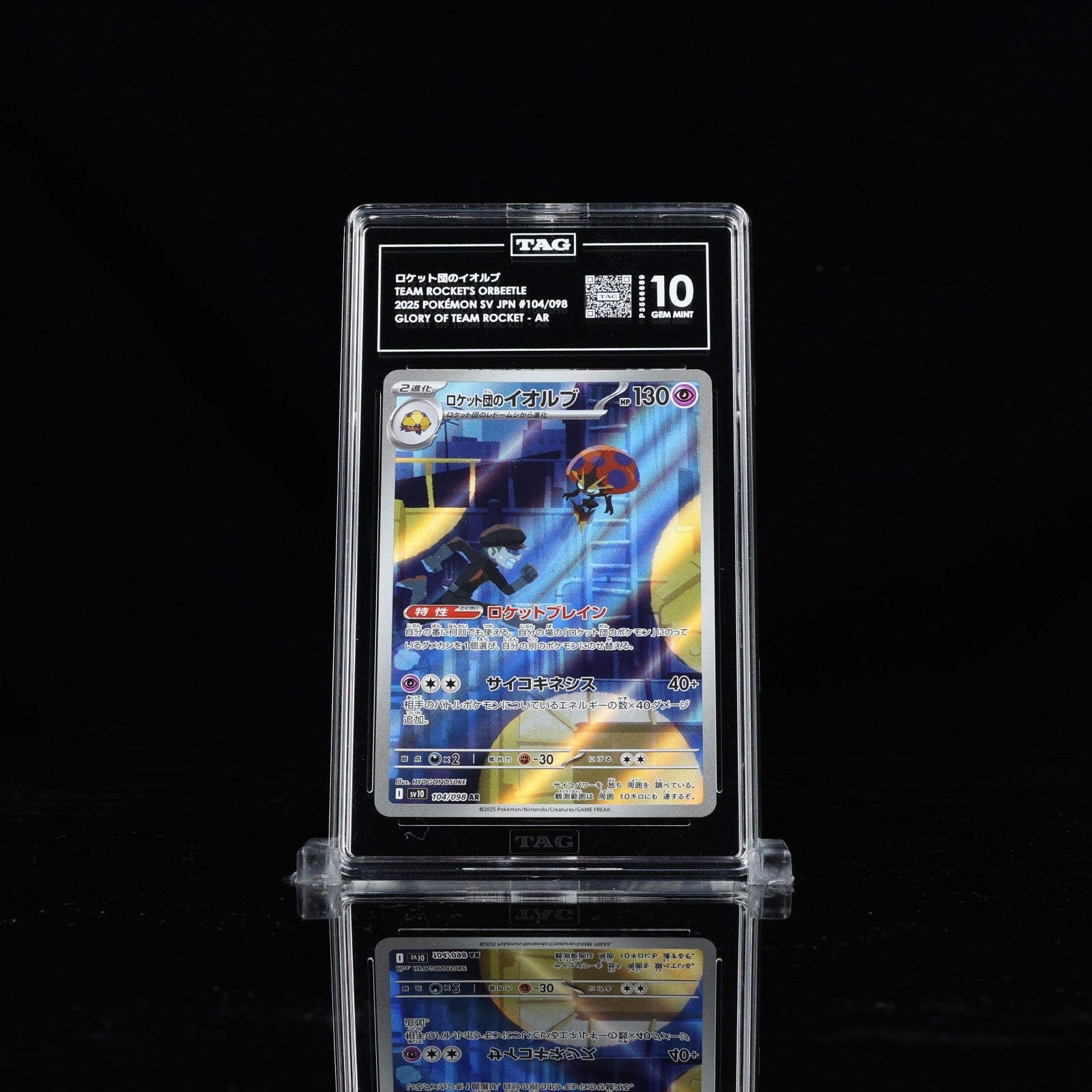 TAG 10 - Team Rocket's Orbeetle 104/098 AR - Pokemon Glory of Team Rocket sv10