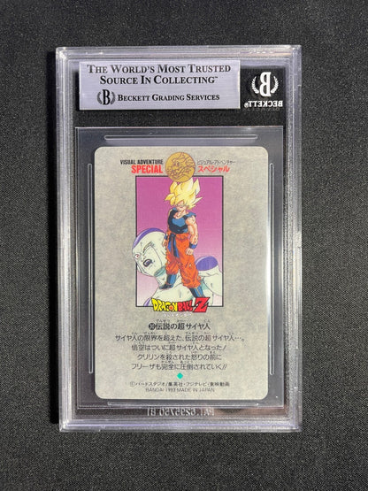 BGS 8.5 - Son Goku & Frieza #30 - Dragon Ball Visual Adventure Special 1993