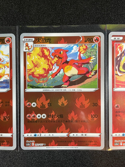 Charizard Evolution Line 001-003/127 Reverse Holo Pokemon GO Chinese Exclusives