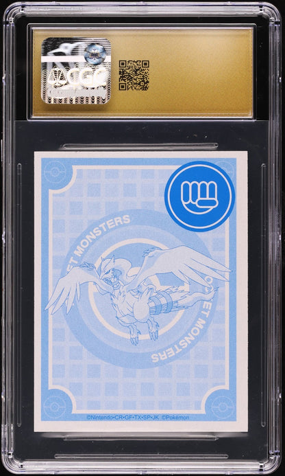 CGC 10 Pristine - Reshiram "Ha" Japanese Pokemon Karuta Playing Cards 2012 POP 1