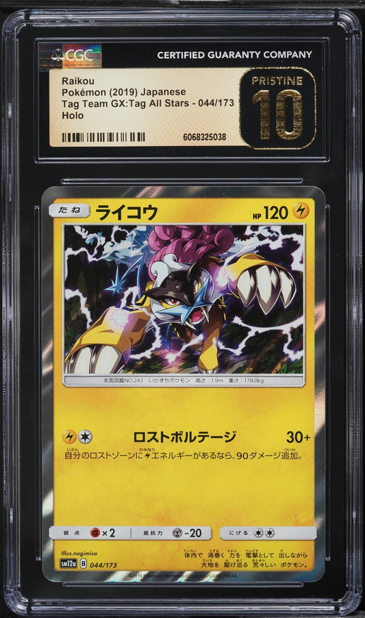 CGC 10 Pristine - Raikou 044/173 Holo Rare - Pokemon Japanese Tag Team GX sm12a