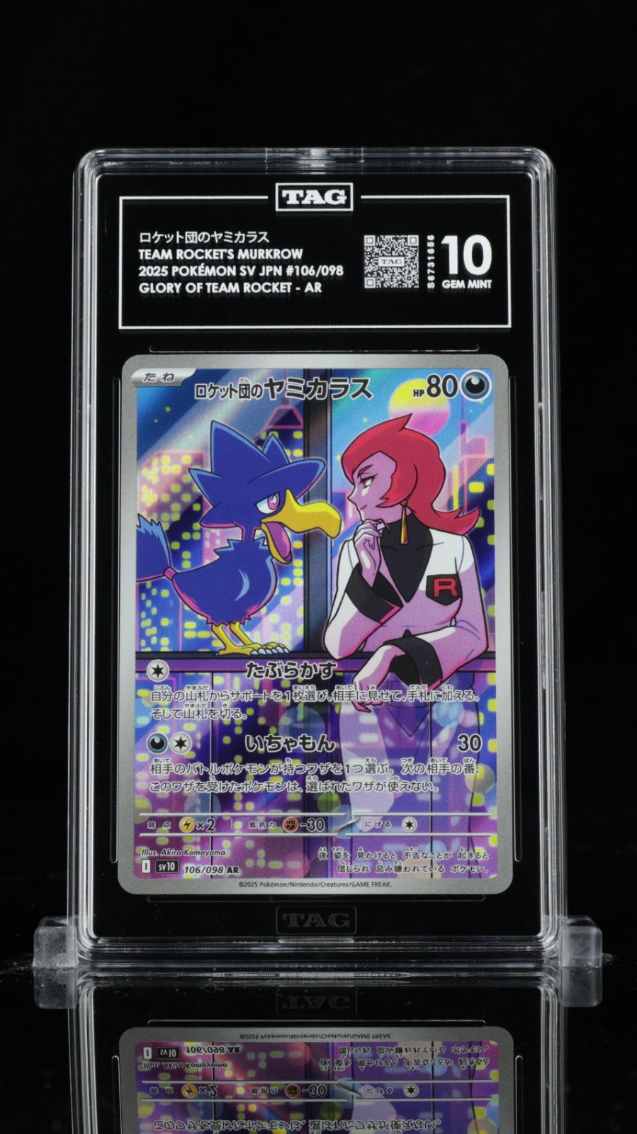 TAG 10  Team Rocket's Murkrow 106/098 Art Rare Glory of Team Rocket Pokemon sv10