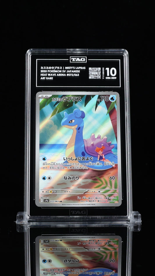 TAG 10 - Misty's Lapras 072/063 Art Rare - Pokemon Japanese Heat Wave Arena sv9a