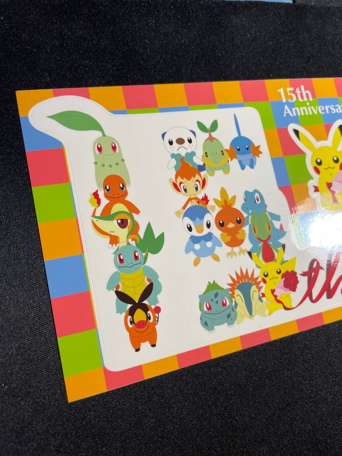 Pikachu & Starters 15th Anniversary Sticker Pokemon Center Japan 5 7/8" x 4 1/8"