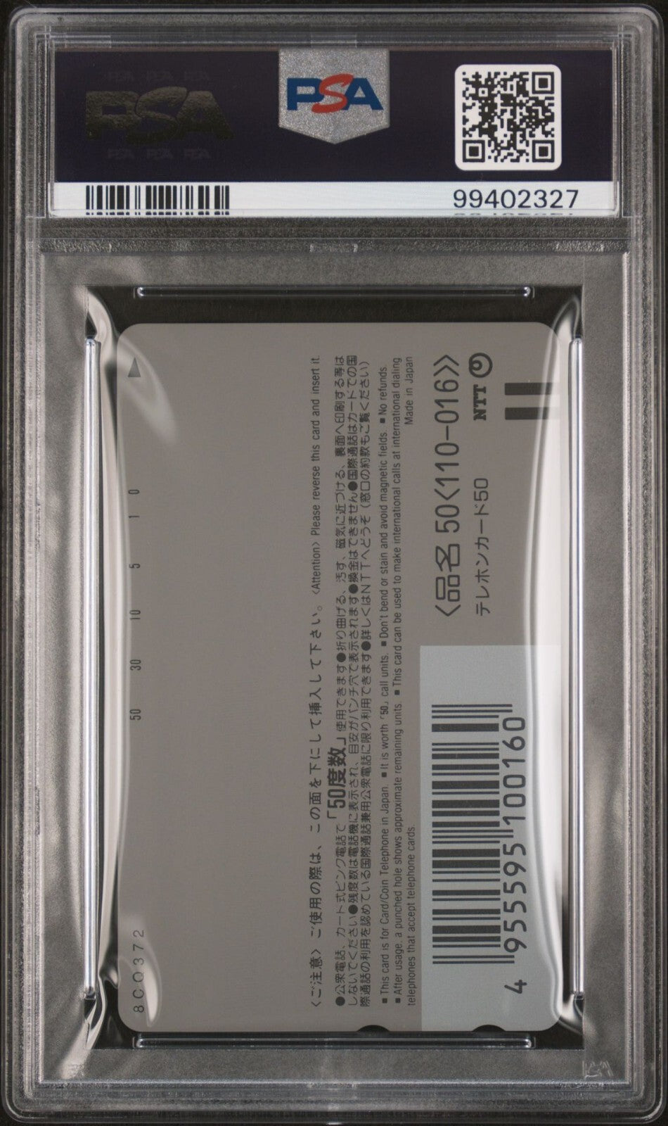 PSA 8 - Wing Gundam Zero - Gundam Wing Japanese Sunrise Phone Card Vintage 1999