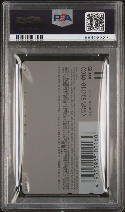 PSA 8 - Wing Gundam Zero - Gundam Wing Japanese Sunrise Phone Card Vintage 1999