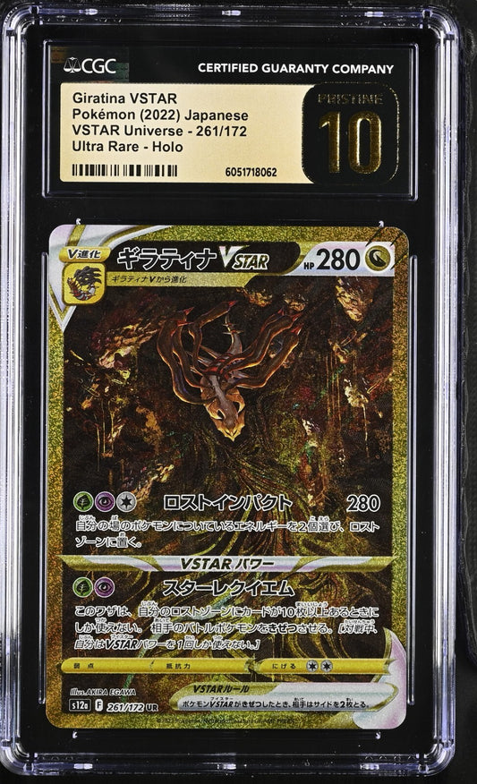 CGC 10 Pristine - Giratina VSTAR 261/172 UR Pokemon Japanese VSTAR Universe s12a
