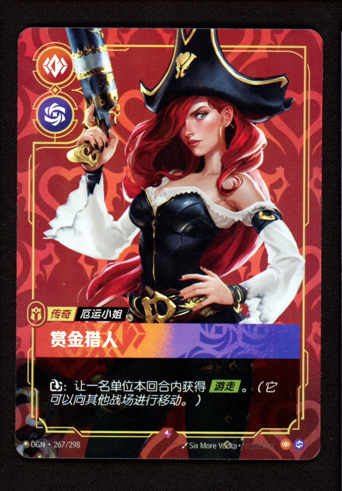 Miss Fortune 267/298 Foil Epic - Riftbound: Origins League of Legends Chinese LP