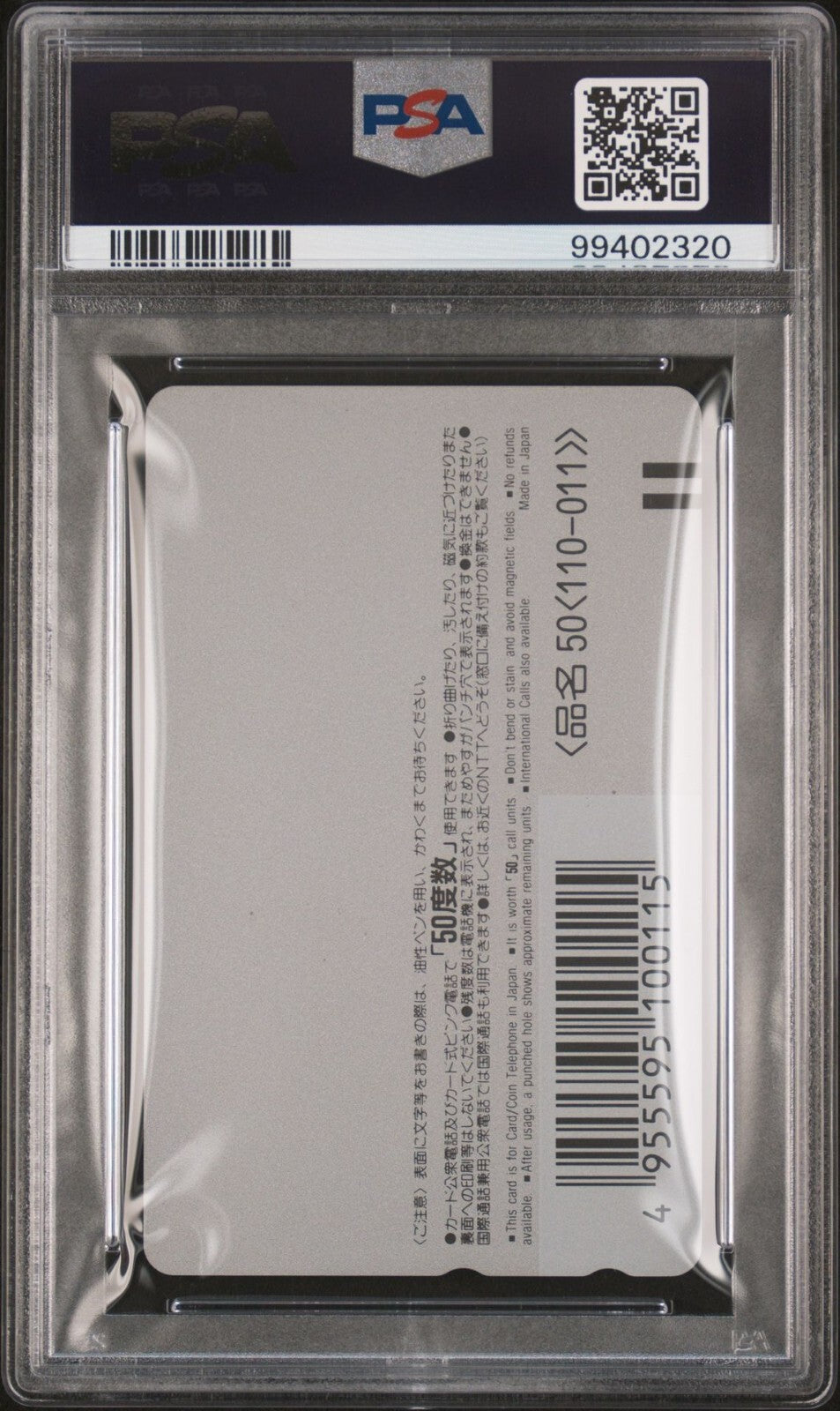 PSA 10 - Goku Trunks & Pan - Dragon Ball GT Phone Card Weekly Jump Toriyama 1995