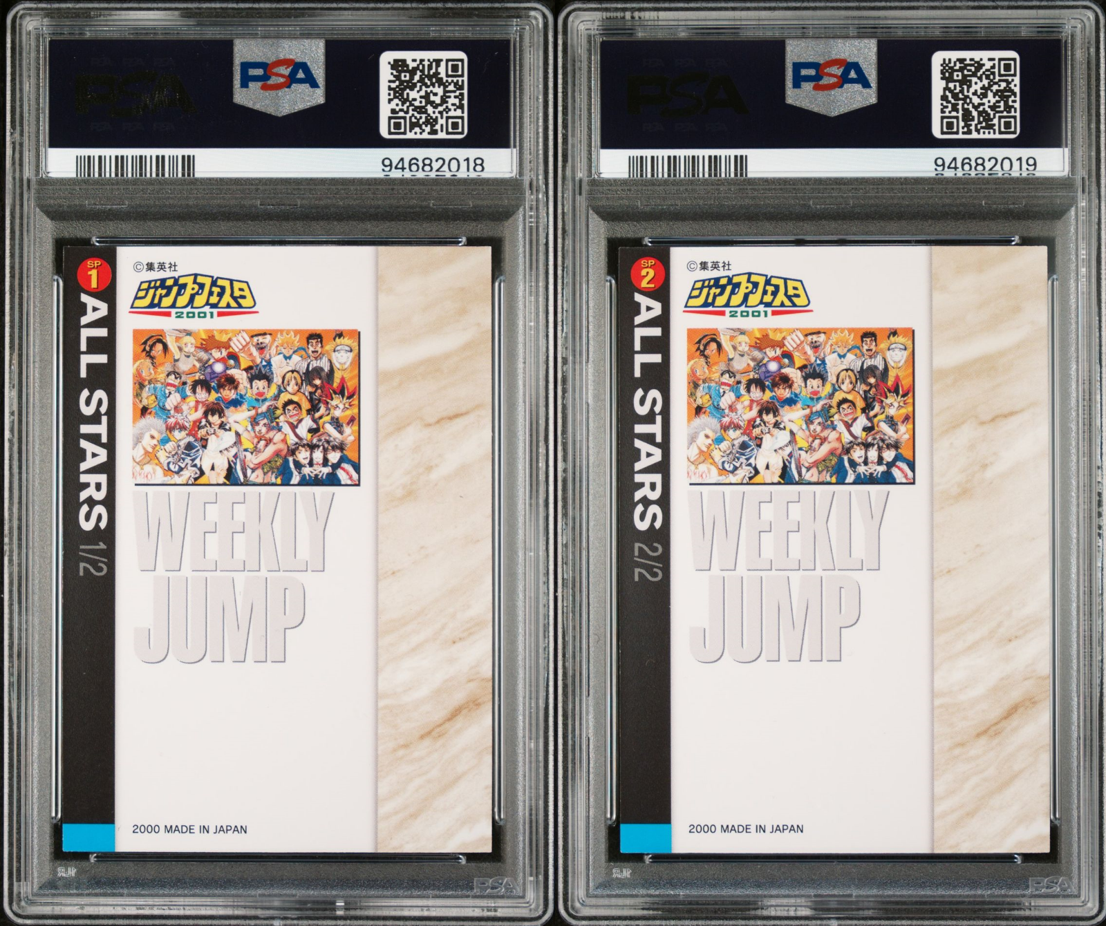 PSA 10 Set - All Stars SP1 & SP2 Weekly Jump Festa Illustration Collection 2001