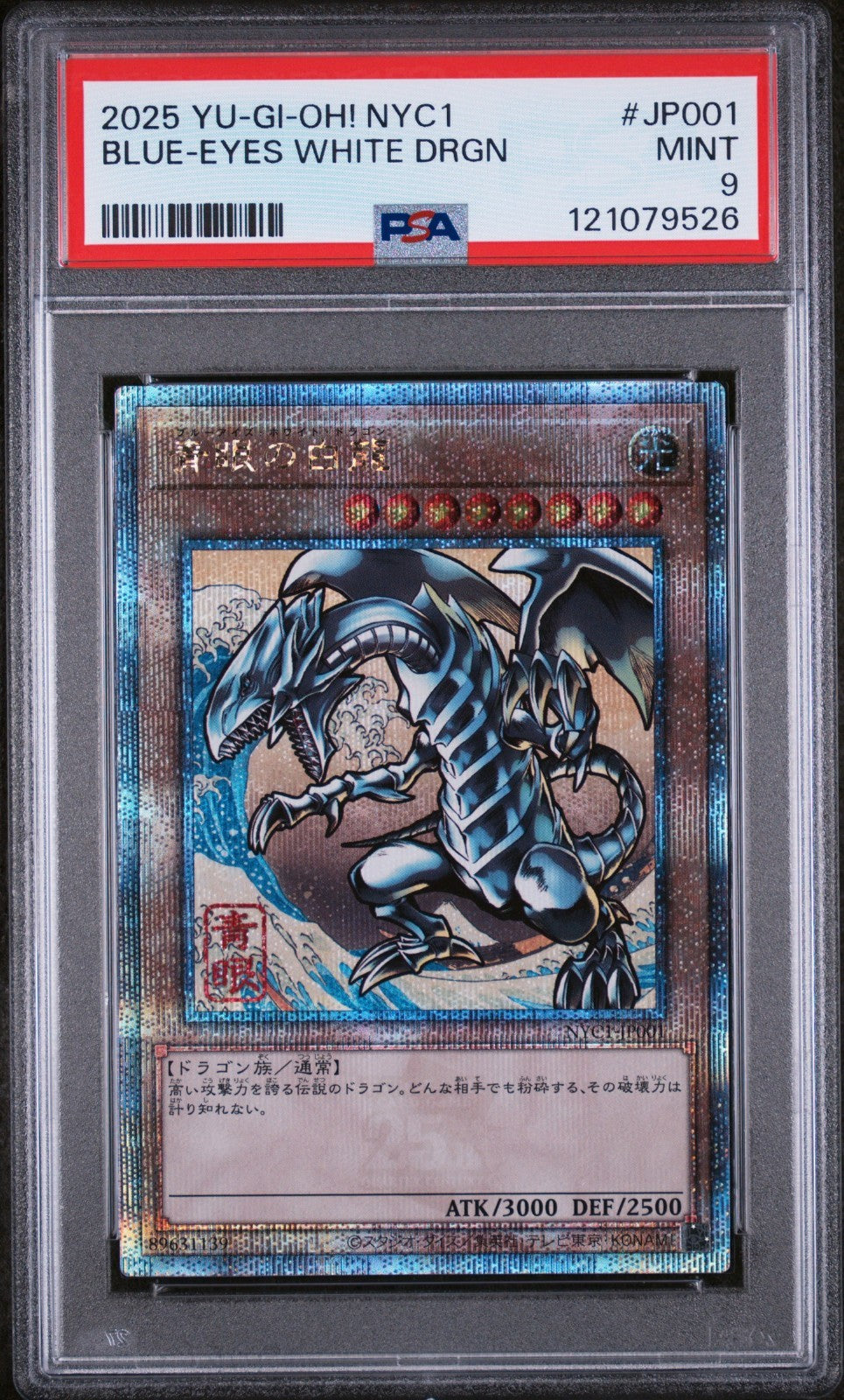 PSA 9 - Blue-Eyes White Dragon NYC1-JP001 Ukiyo-e Stamp Box Promo Yugioh OCG