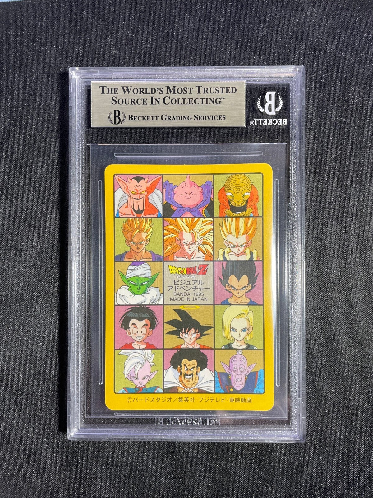 BGS 9.5 - Goku & Z Warriors #216 Prism - Dragon Ball Visual Adventure Part 95