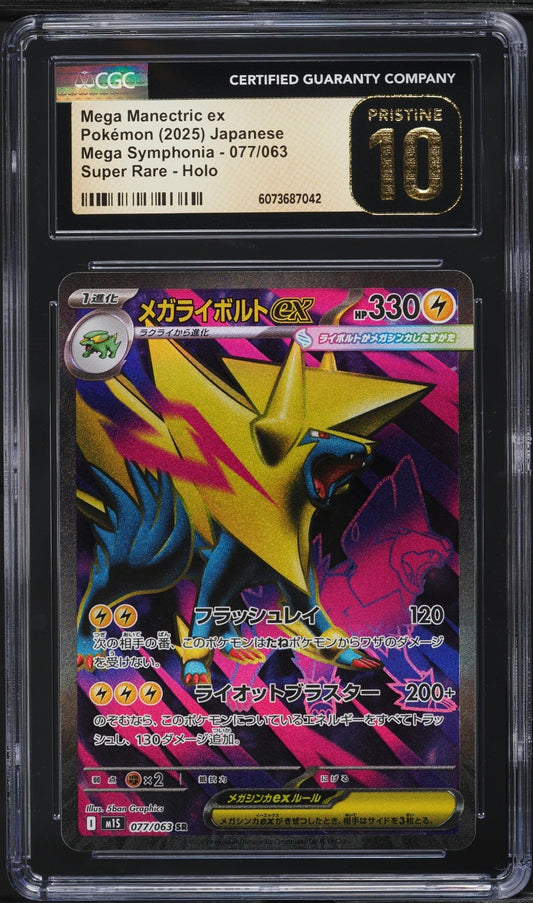 CGC 10 Pristine Mega Manectric ex 077/063 SR Pokemon Mega Symphonia Japanese M1S