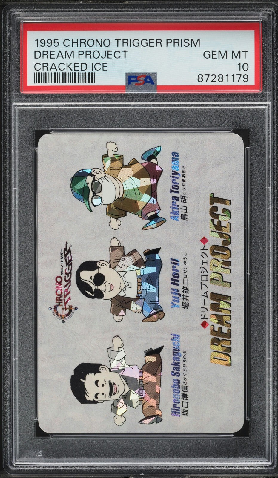 PSA 10 - Dream Project Cracked Ice Chrono Trigger Special Prism Akira Toriyama