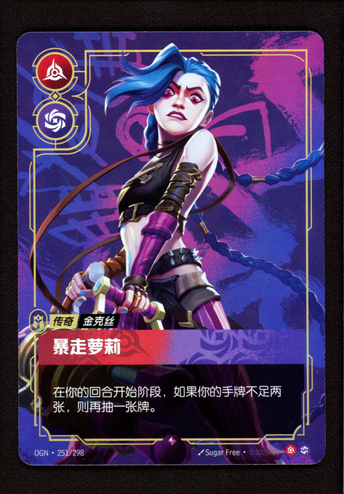 Jinx Loose Cannon 251/298 Foil - Riftbound: Origins League of Legends Chinese NM