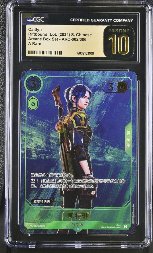 CGC 10 Pristine - Caitlyn ARC-002/006 Promo Riftbound: League of Legends Chinese
