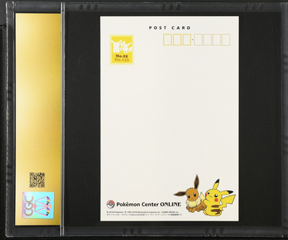 CGC 10 Pristine - Pikachu & Eevee - Pokemon Center Online Postcard Japanese