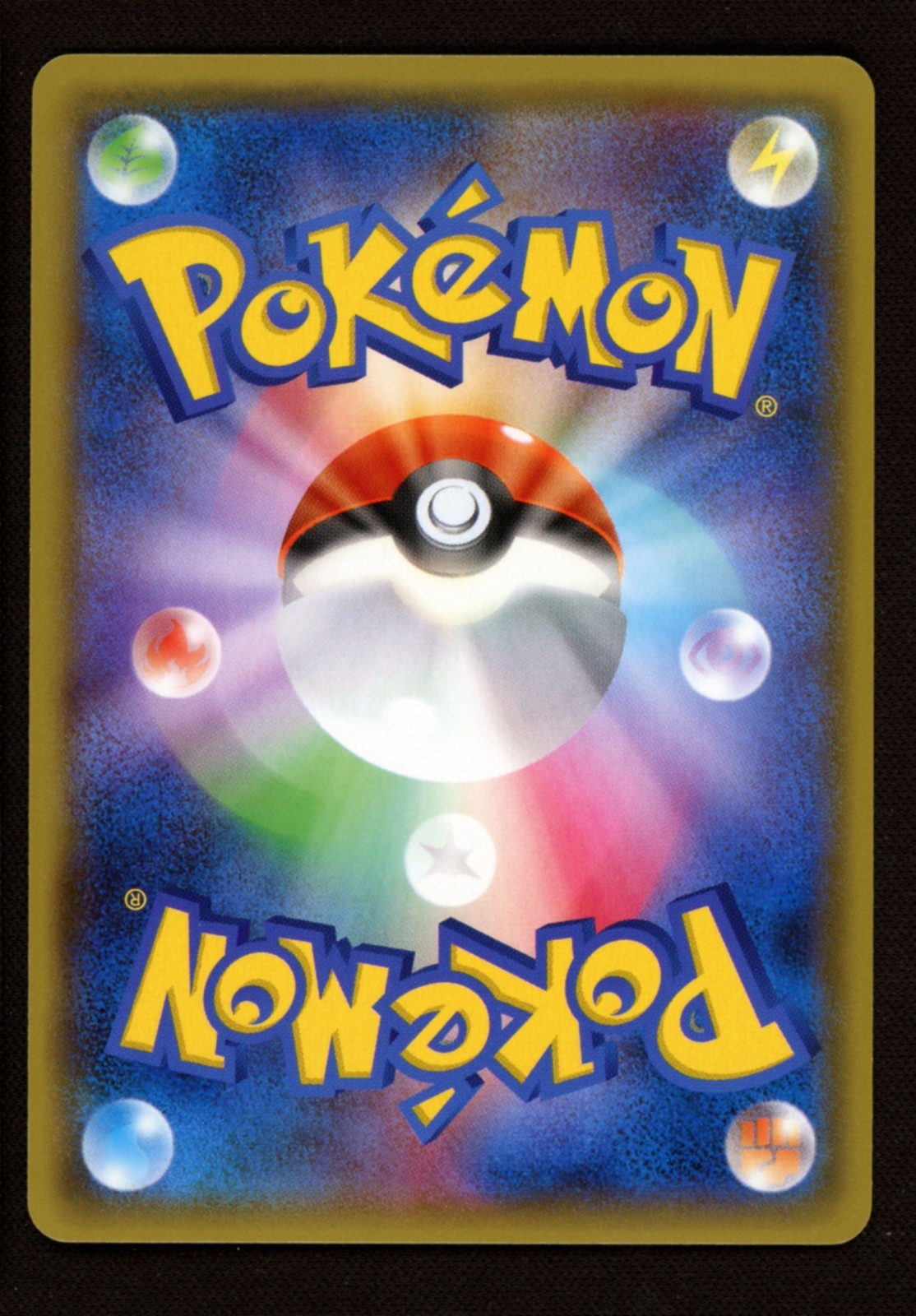 Latias & Latios GX 060/095 RR - Pokemon Japanese sm9 Tag Bolt - NM