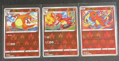 Charizard Evolution Line 001-003/127 Reverse Holo Pokemon GO Chinese Exclusives