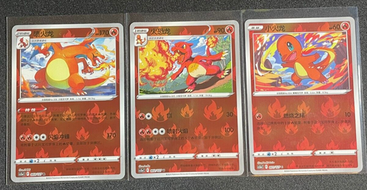 Charizard Evolution Line 001-003/127 Reverse Holo Pokemon GO Chinese Exclusives