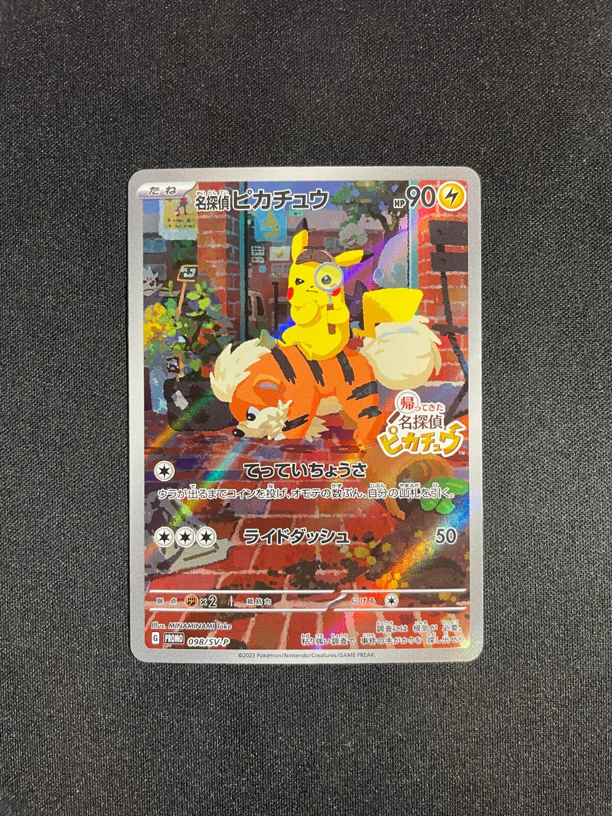 Detective Pikachu 098/SV-P Pre-Order Promo  Pokemon Japanese Scarlet & Violet NM