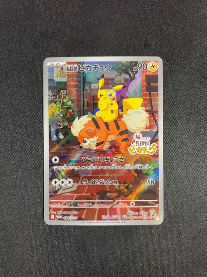 Detective Pikachu 098/SV-P Pre-Order Promo  Pokemon Japanese Scarlet & Violet NM