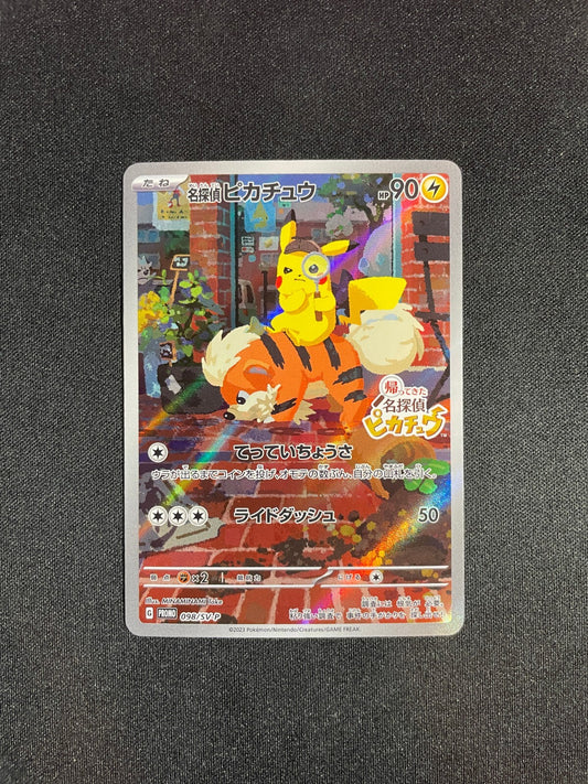 Detective Pikachu 098/SV-P Pre-Order Promo  Pokemon Japanese Scarlet & Violet NM