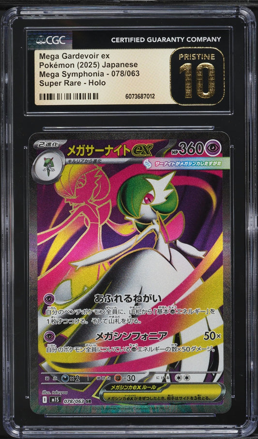 CGC 10 Pristine Mega Gardevoir ex 078/063 SR Pokemon Mega Symphonia Japanese M1S