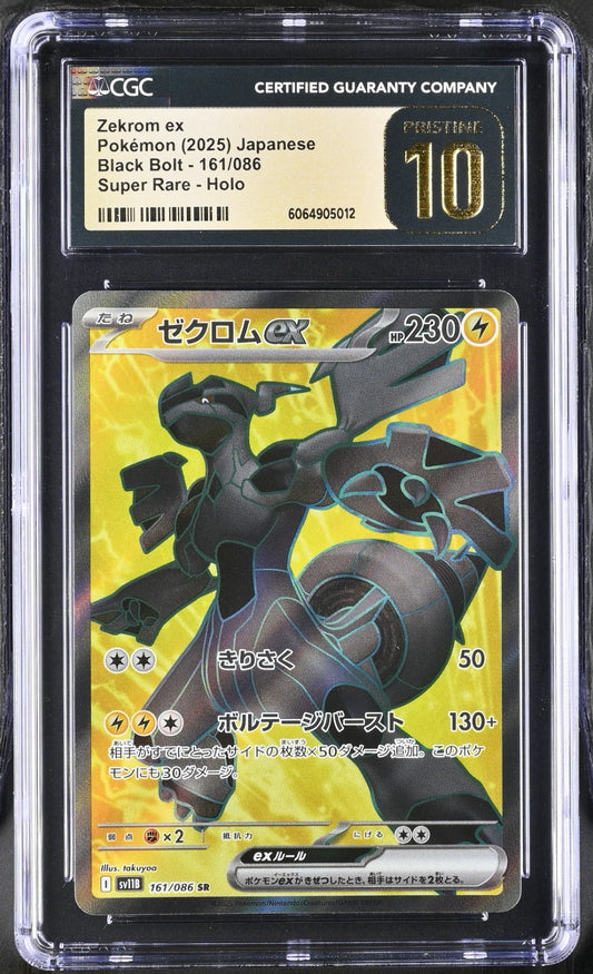 CGC 10 Pristine - Zekrom ex 161/086 SR - Black Bolt sv11B Pokemon Japanese