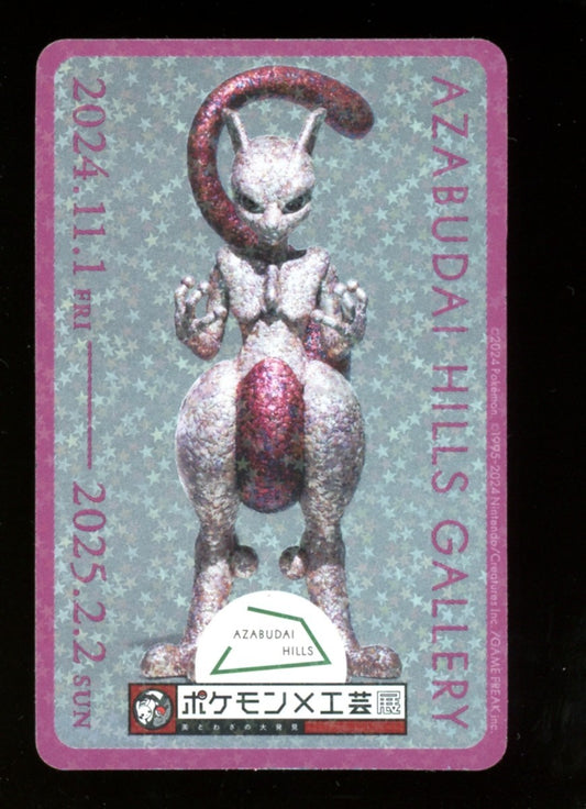 Mewtwo Holo  Pokemon Craft Exhibition Azabudai Hills Gallery Sticker Japanese LP
