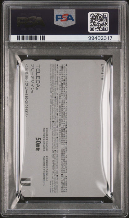 PSA 10 - Batman & Batmobile - Japanese Monthly Magazine Z Phone Card 2000 POP 1