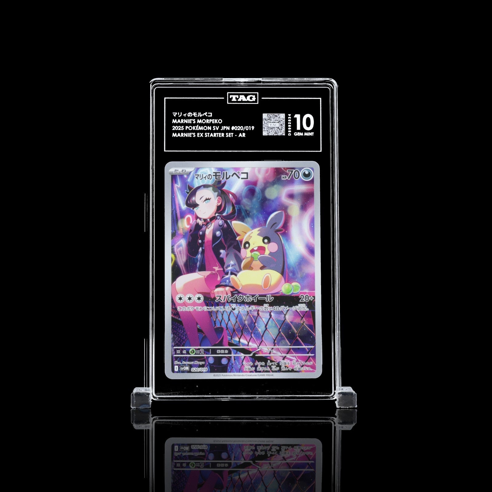 TAG 10 - Marnie's Morpeko 020/019 Art Rare Promo - Pokemon Japanese sv0M Deck