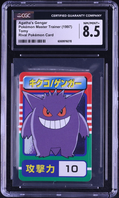 CGC 8.5 - Agatha's Gengar - Pokemon Master Trainer Rival Card Tomy 1997 Vintage