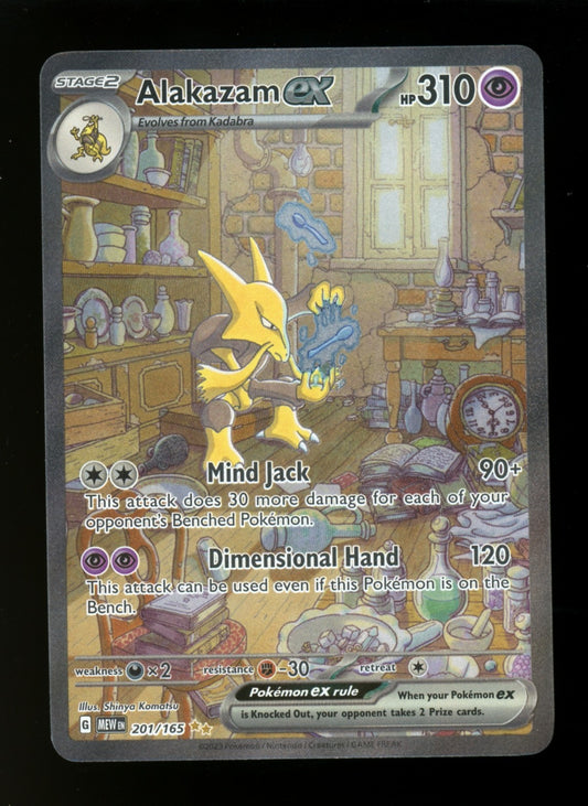 Alakazam ex 201/165 Special Illustration Rare - Pokemon 151 English MEW EN - NM