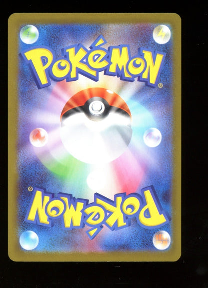 Mega Absol ex 079/063 SR Full Art - Pokemon Mega Brave Japanese M1L - NM