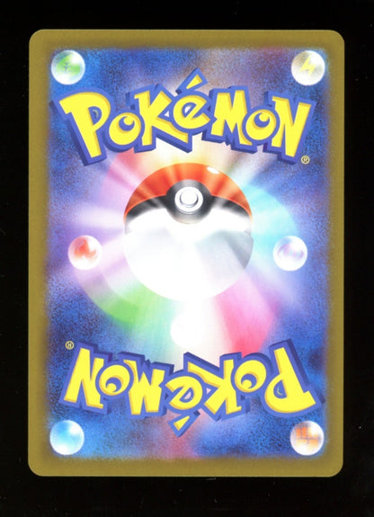Alakazam 071/063 Art Rare AR - Pokemon Mega Symphonia Japanese M1S - NM