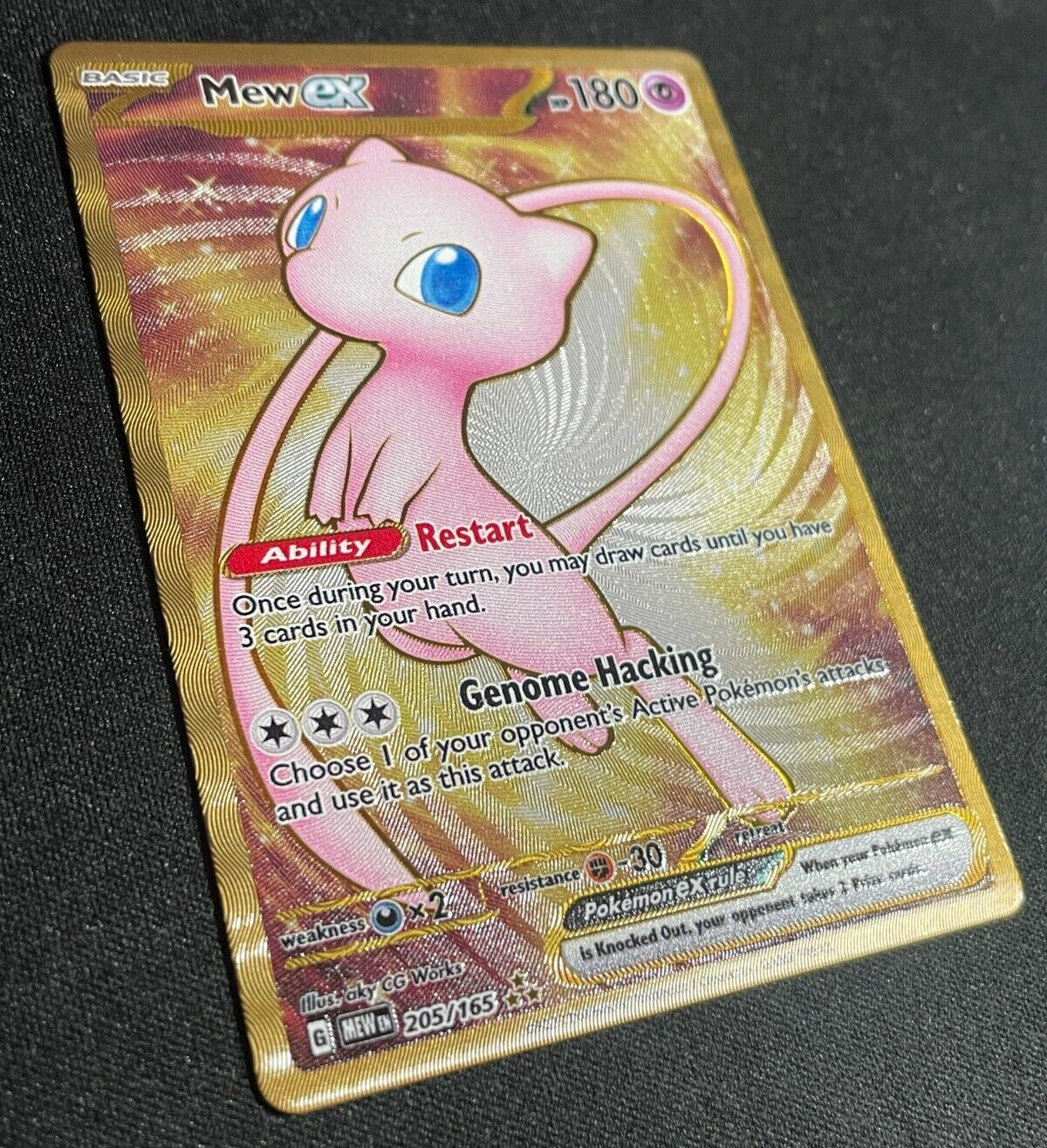 Mew ex 205/165 Metal Card - Pokemon 151 UPC Promo English - NM